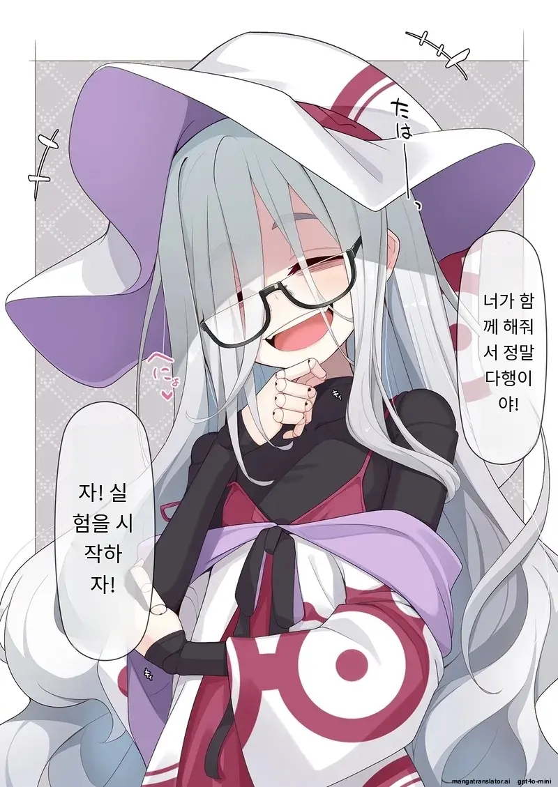 Joshu-Kun Ni Sukareteru To Wa Mijin Mo Omotteinai Ningyou No Majo Sensei